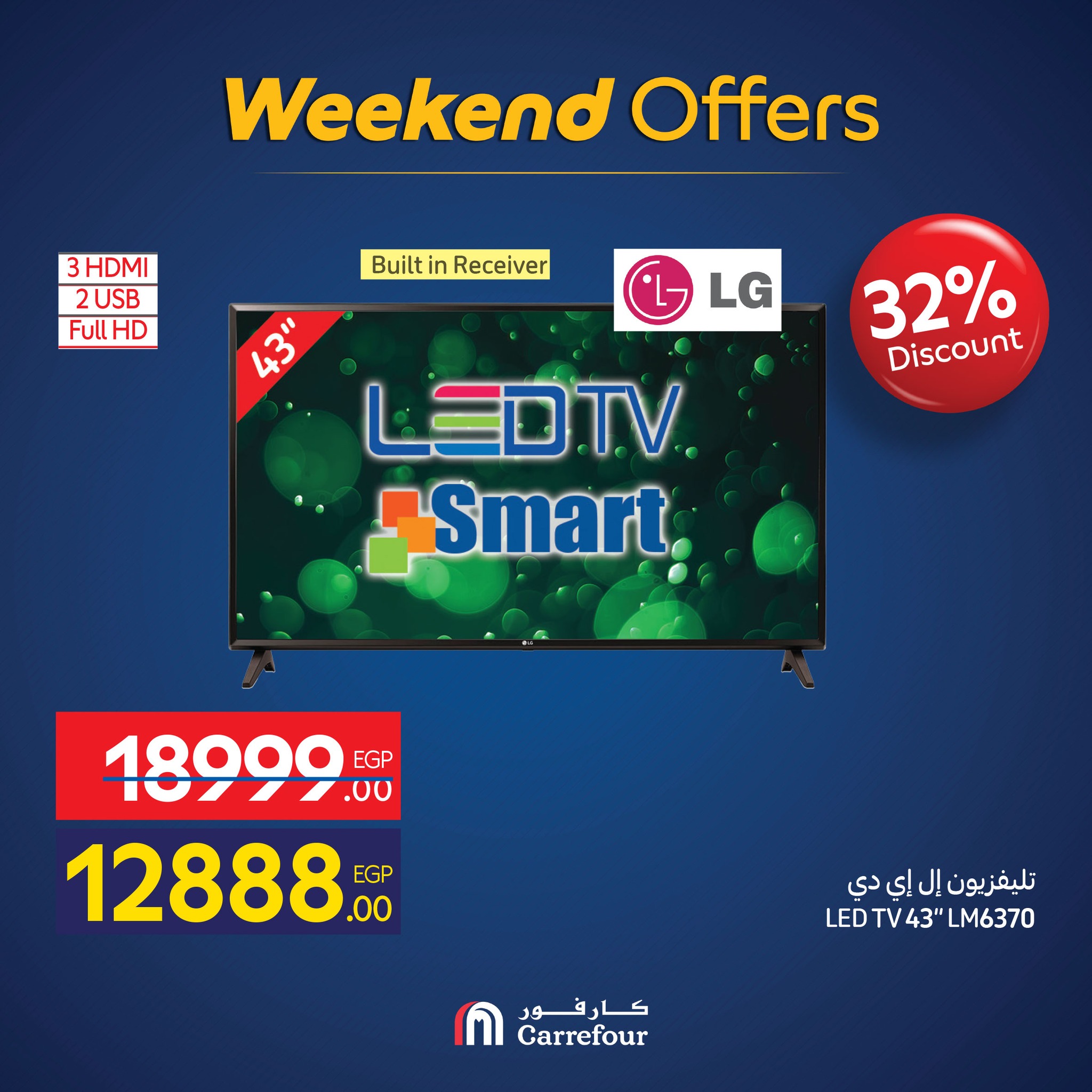 carrefour offers from 19nov to 7nov 2025 عروض كارفور من 19 نوفمبر حتى 7 نوفمبر 2025 صفحة رقم 15